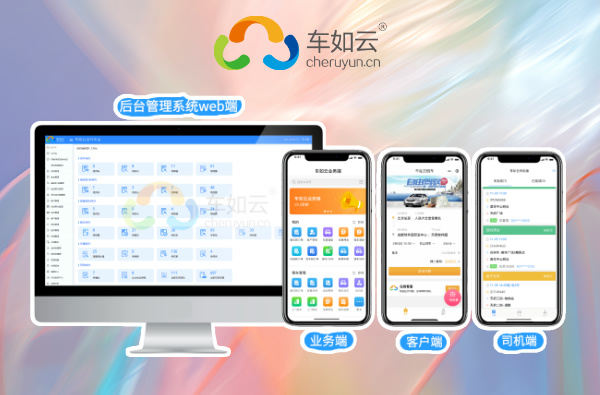 汽车租赁管理系统的财务管理存在意义有哪些？