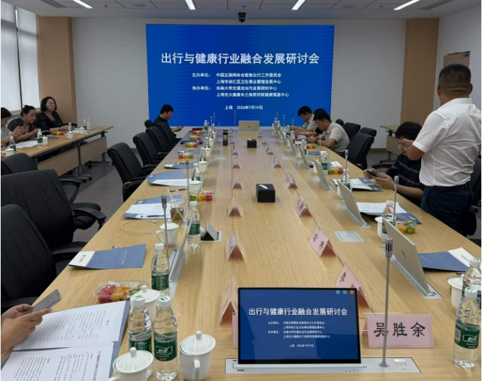 服务融合赋能银发出行 守护老年群体暖心归途 服务融合赋能银发出行 守护老年群体暖心归途