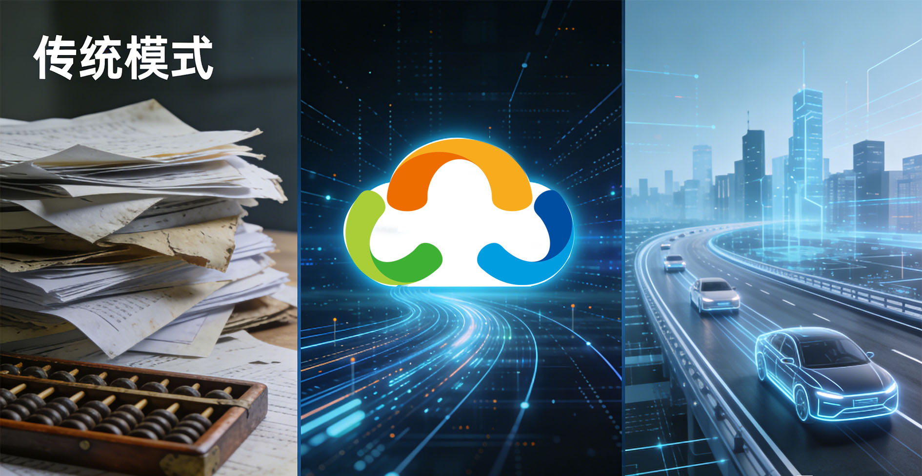 破局与重构：车辆租赁管理系统赋能行业转型