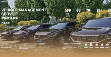 河北超星人力资源服务有限公司