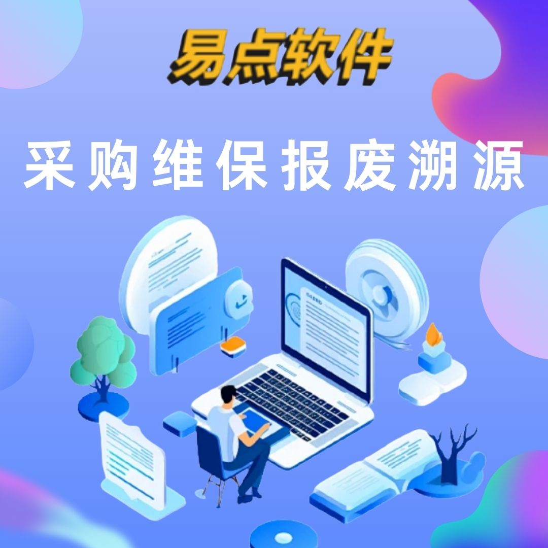 2026年租车行业四大趋势，您跟上了吗？