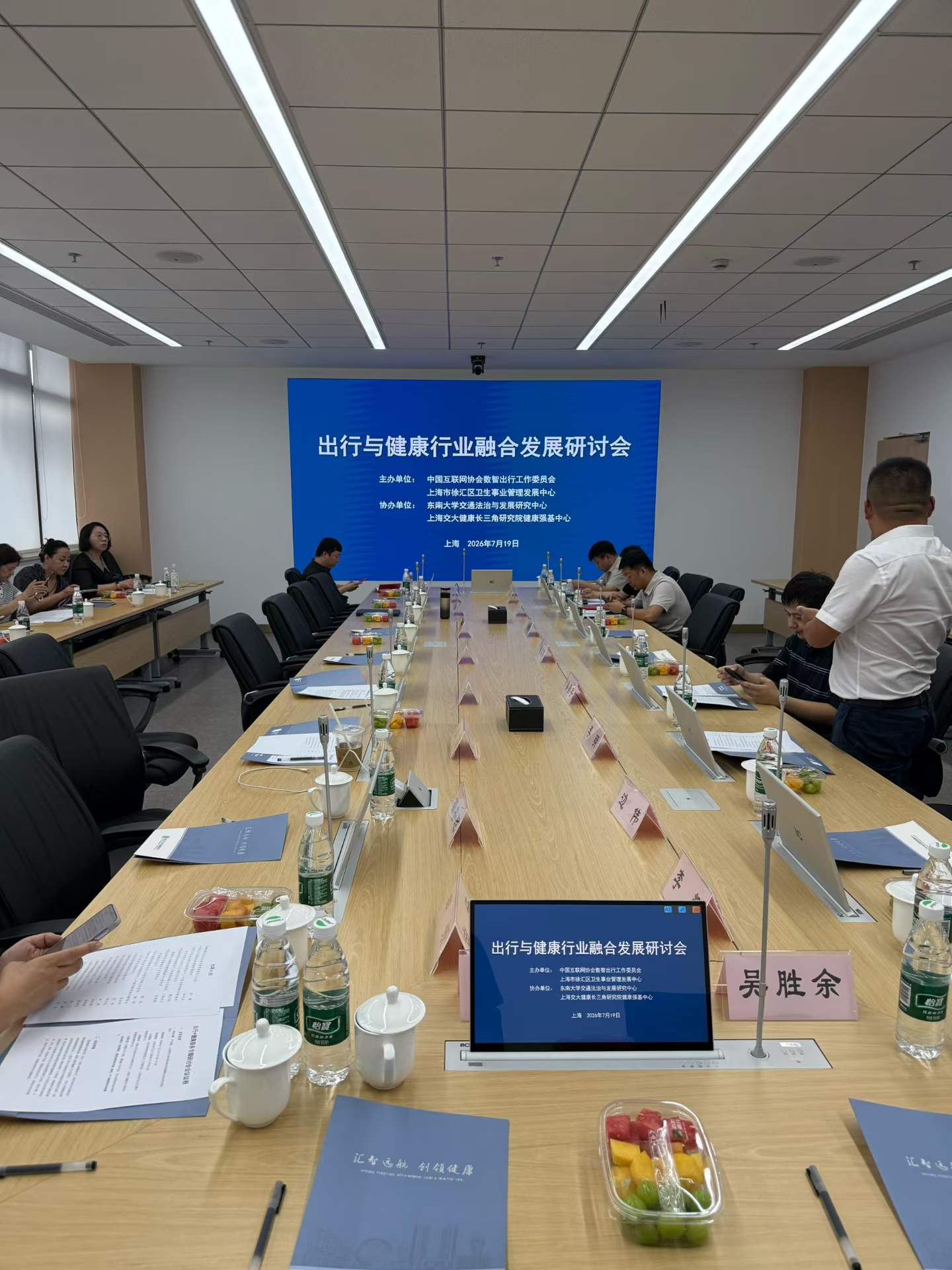 服务融合赋能银发出行 守护老年群体暖心归途